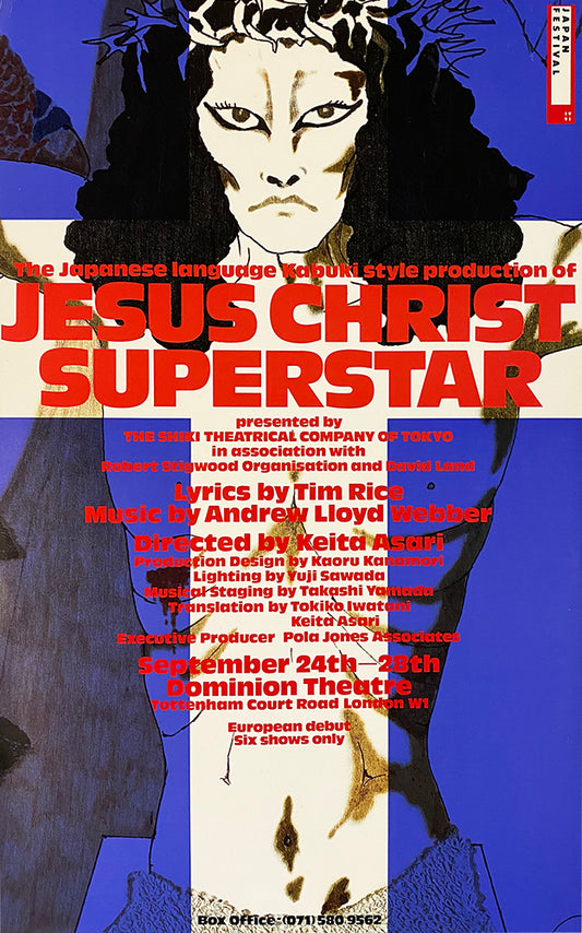 Jesus Christ Superstar